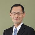 山中伸彌