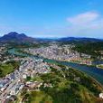 五經富鎮(五經富)