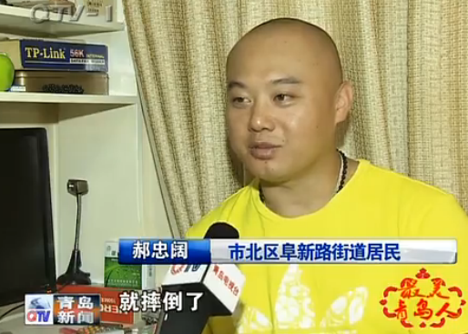 郝忠闊 郝忠闊
