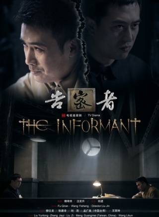 張嘉益 張嘉益