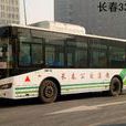 長春公交333路 長春公交333路