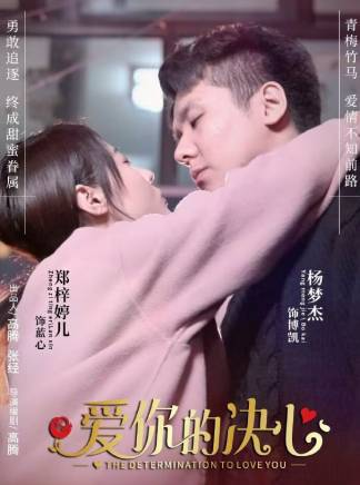楊夢傑 楊夢傑