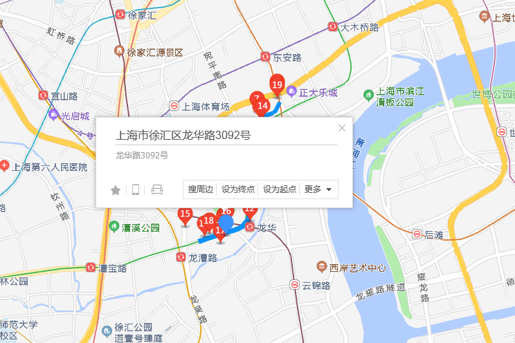 龍華路3092號 龍華路3092號
