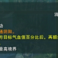 聽風吹雪 聽風吹雪