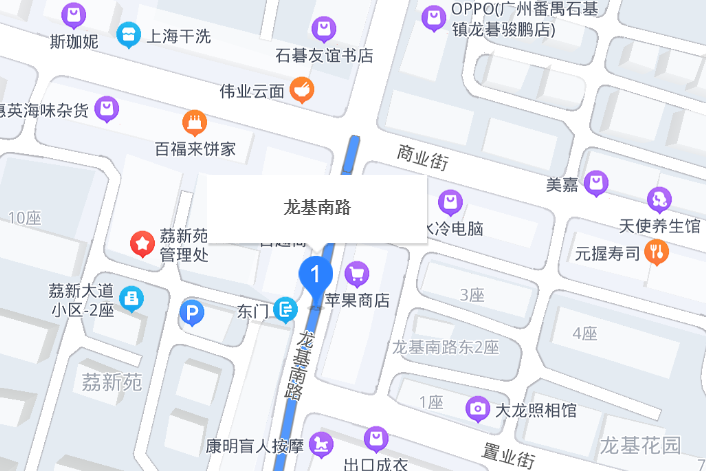 龍基南路 龍基南路