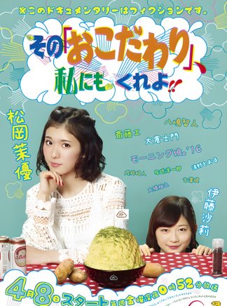 齋藤工