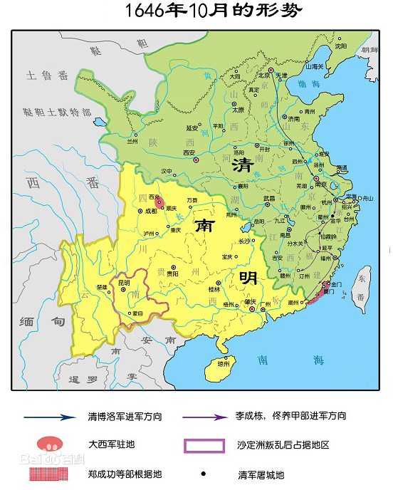 1646年的中國形勢
