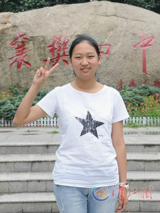 吳慧怡 吳慧怡
