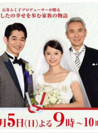 瑛太(永山瑛太) 瑛太(永山瑛太)