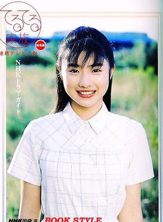 石原里美(石原聰美)