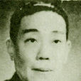 石筱山 石筱山