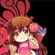 灣娘 灣娘