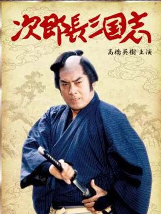 黑木瞳(黒木瞳) 黑木瞳(黒木瞳)