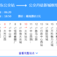 鎮江公交118路
