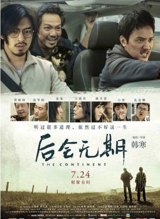 馮紹峰(william feng) 馮紹峰(william feng)