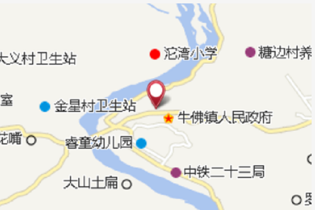 田沖頭 田沖頭