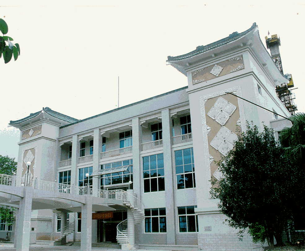 廣東省科學院