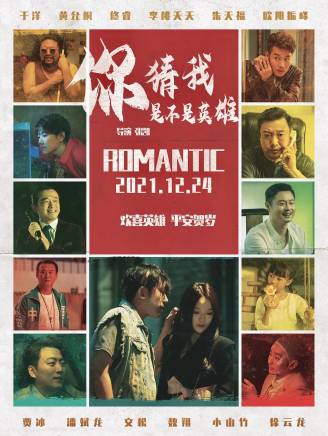 文松(中國內地男演員、導演、編劇) 文松(中國內地男演員、導演、編劇)