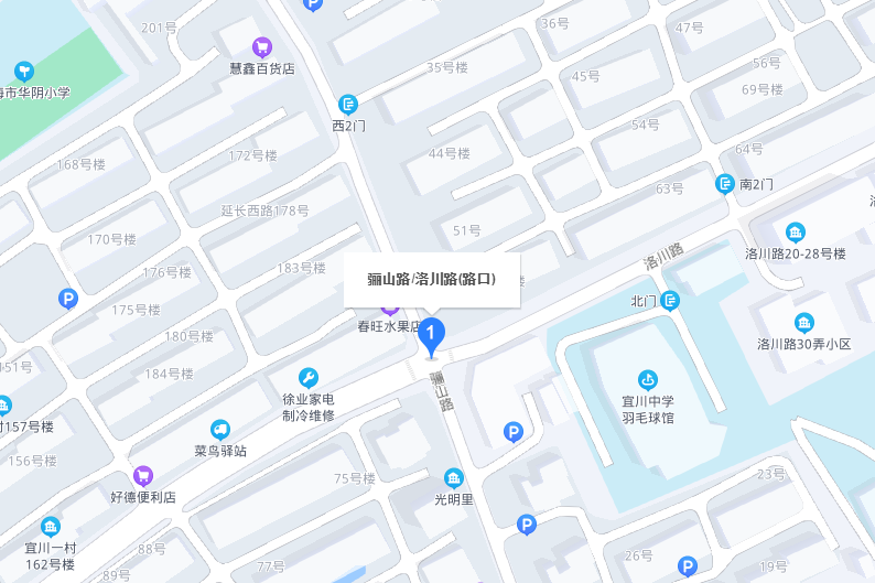 驪山路(上海市驪山路) 驪山路(上海市驪山路)