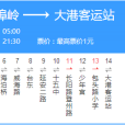 青島公交4路 青島公交4路