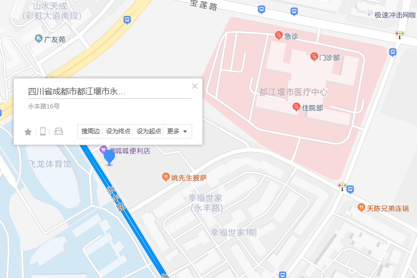 永豐街16號 永豐街16號