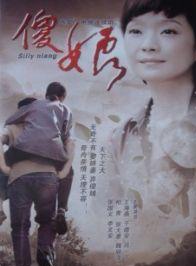 王海燕(中國內地女演員) 王海燕(中國內地女演員)