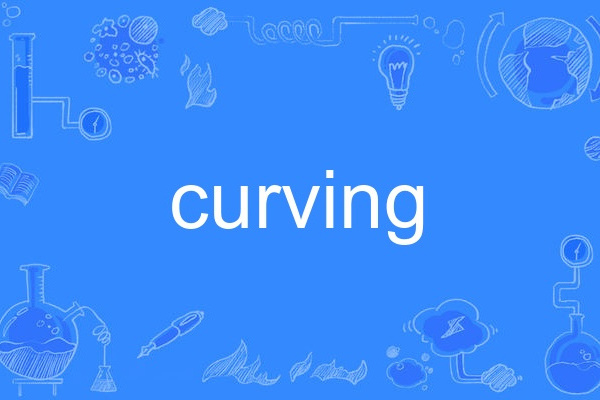 curving curving