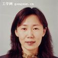 孫麗萍(哈爾濱工程大學教授) 孫麗萍(哈爾濱工程大學教授)