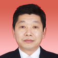 李開明(四川省廣元市委副秘書長、辦公室主任)
