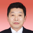 李開明(四川省廣元市委副秘書長、辦公室主任) 李開明(四川省廣元市委副秘書長、辦公室主任)