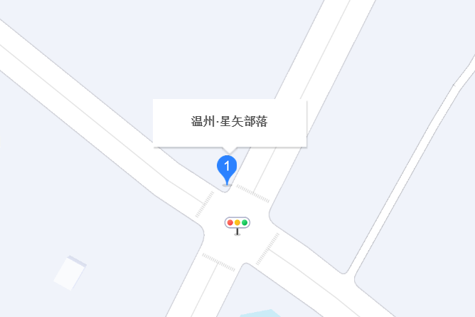 鳳錦路(瑞安市鳳錦路) 鳳錦路(瑞安市鳳錦路)