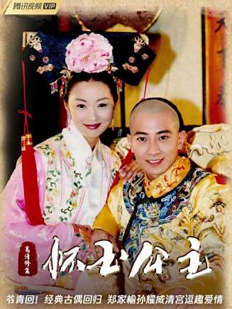 黃維德(中國台灣男演員、歌手) 黃維德(中國台灣男演員、歌手)