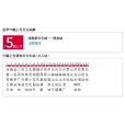 金華公交Y5路 金華公交Y5路