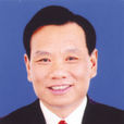李永健(山東省金融工作辦公室原主任) 李永健(山東省金融工作辦公室原主任)