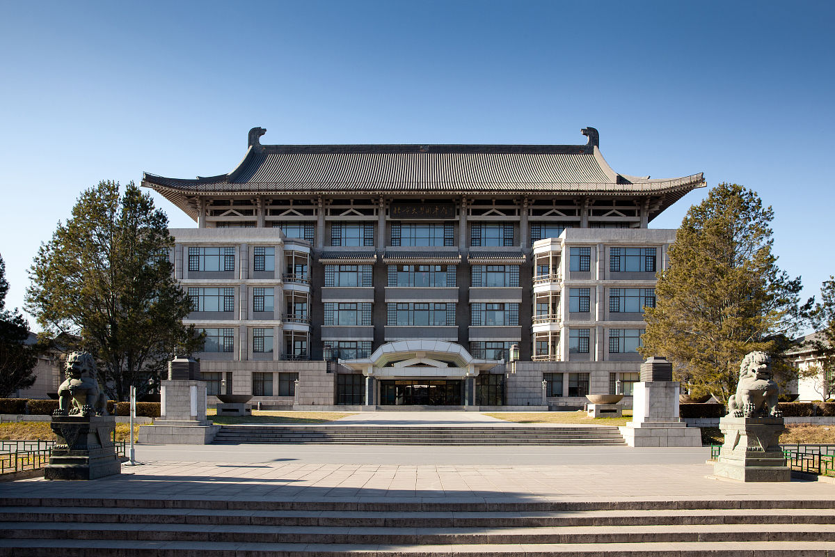 北京大學中國經濟研究中心
