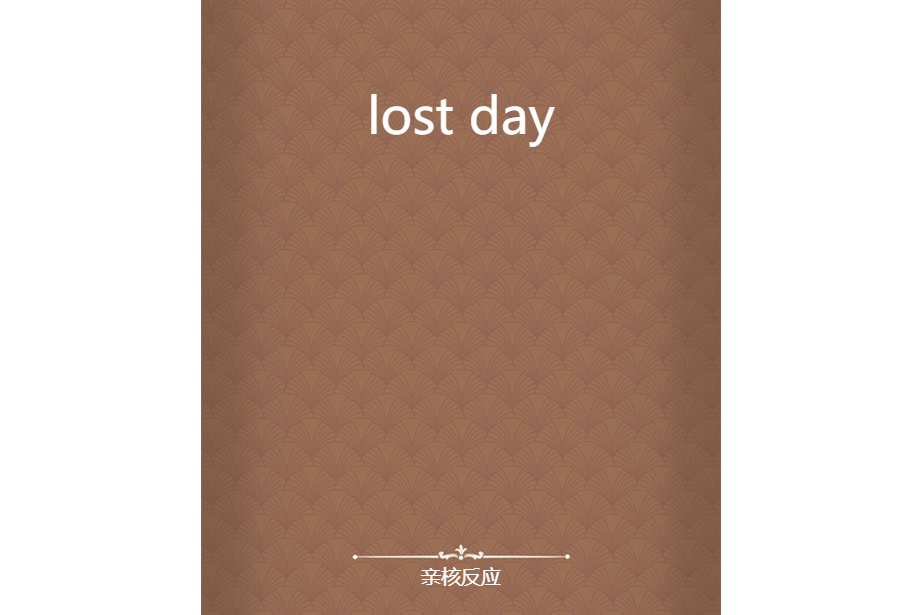 lost day lost day