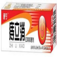 痔立消