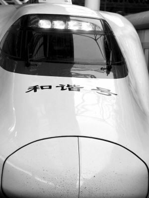 K567次列車 K567次列車