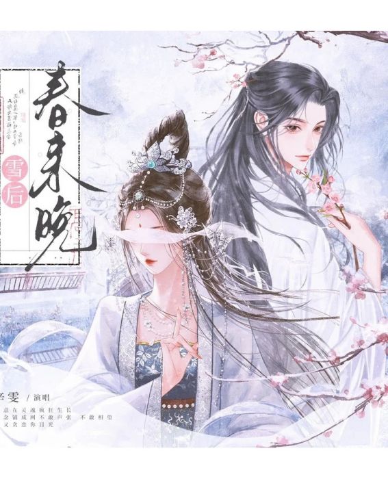 難赴 難赴