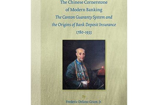 The Chinese Cornerstone of Modern Banking The Chinese Cornerstone of Modern Banking
