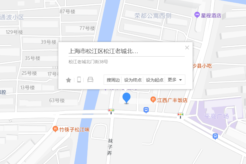 北門街38號 北門街38號