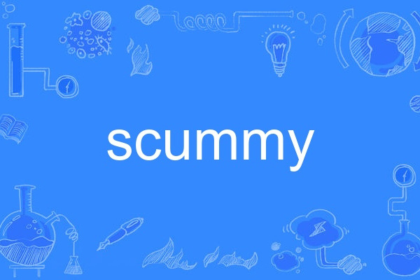 scummy scummy