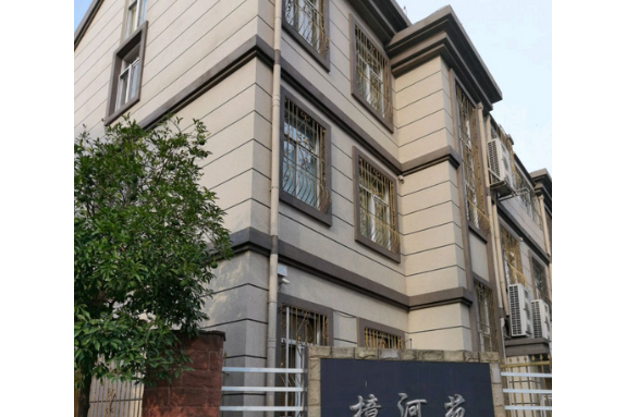 樟河苑 樟河苑