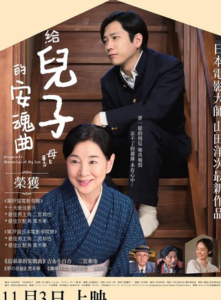 吉永小百合 吉永小百合