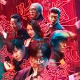 不速來客(2021年范偉、竇驍、張頌文主演的電影) 不速來客(2021年范偉、竇驍、張頌文主演的電影)
