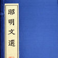 沈李浮瓜 沈李浮瓜