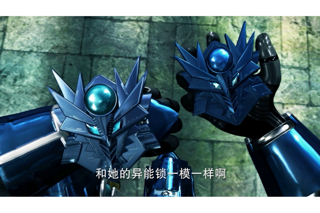 異能鎖