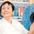 潘予 潘予