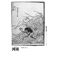 河童(河童犬) 河童(河童犬)