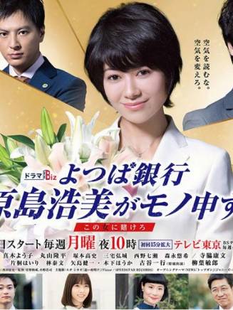 真木陽子(真木洋子) 真木陽子(真木洋子)
